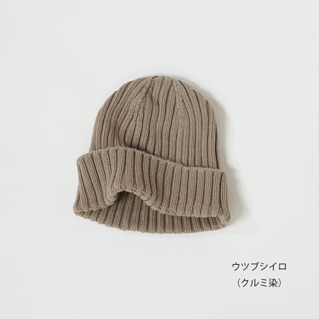 AMI CAP 草木染