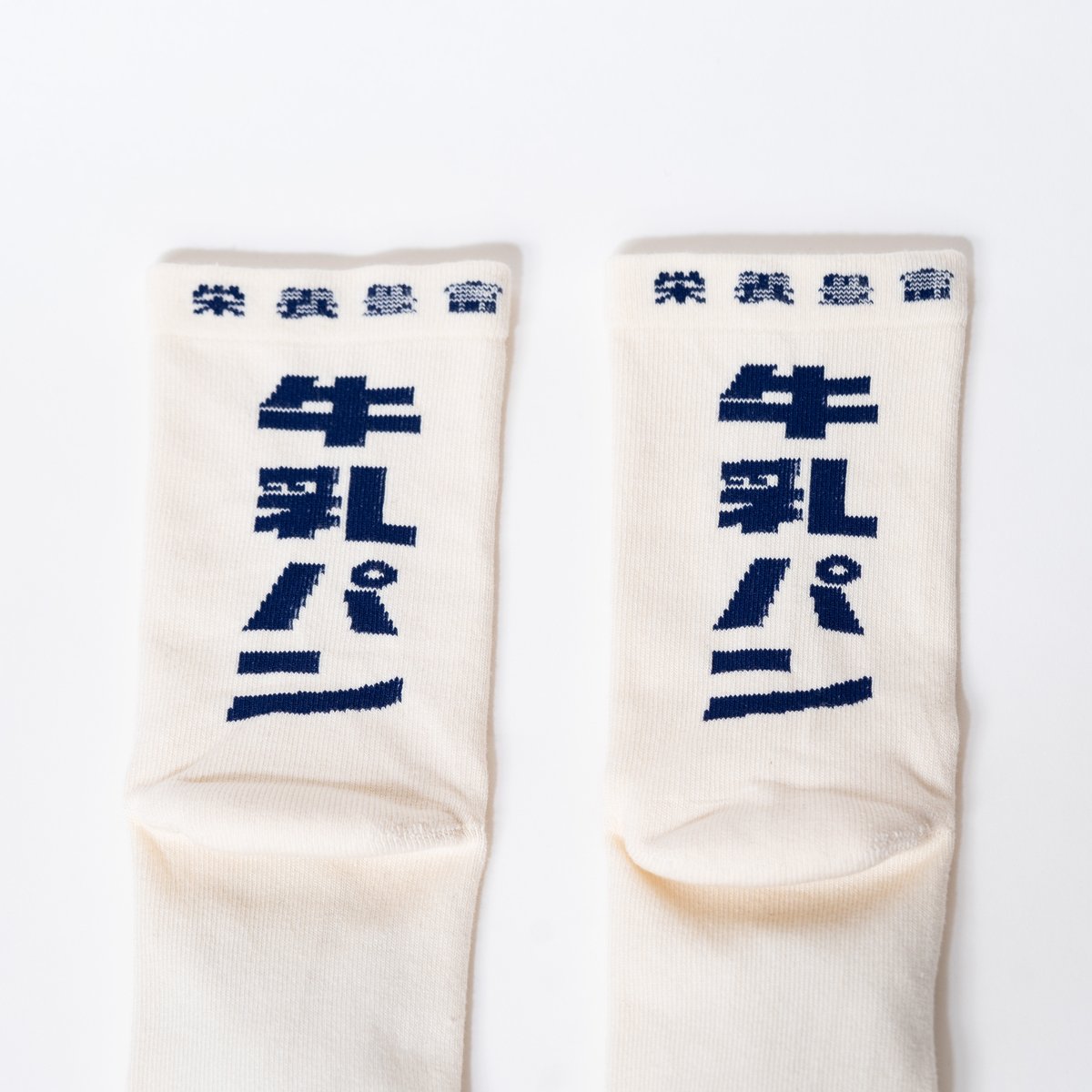 牛乳ぱんページ AMITABI ベーシック 【牛乳パン】 | TAIKO ONLINE SHOP