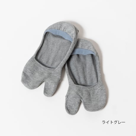 AMITABI（アミタビ）フットカバー・浅型（通常配送）