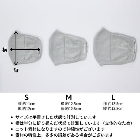 AMI MASK Light（アミマスク ライト）