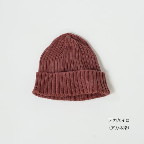 AMI CAP 草木染