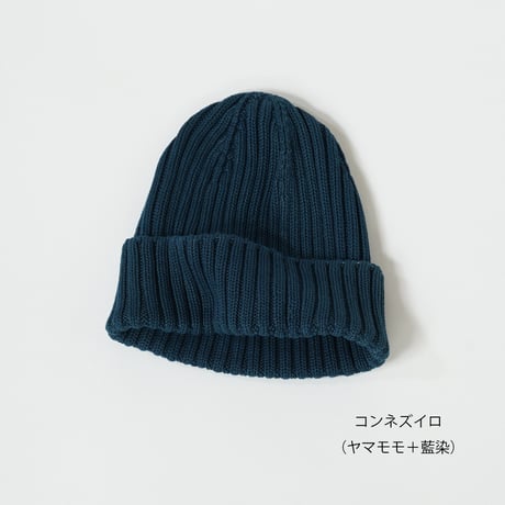 AMI CAP 草木染
