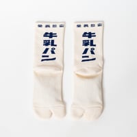 AMITABI ベーシック　【牛乳パン】