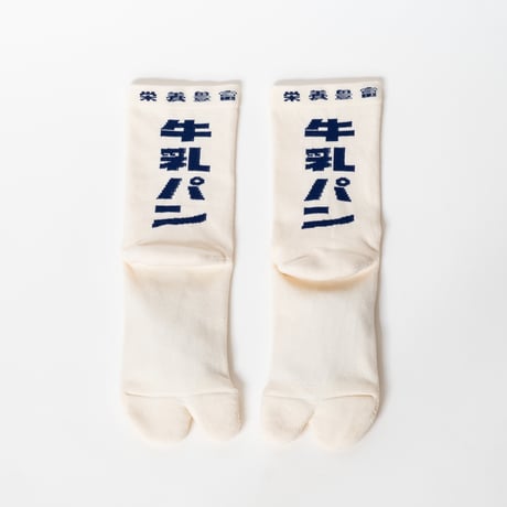 AMITABI ベーシック　【牛乳パン】