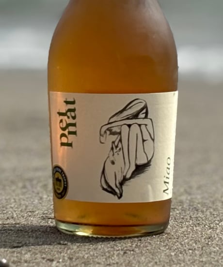 PET NAT MIAO ROSE 2022 ペット・ナット ミャオ