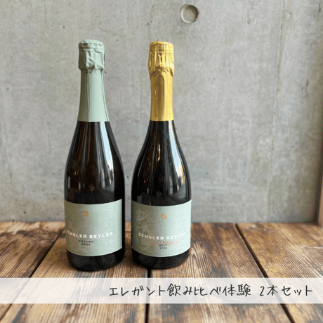 早い者勝ち 希少 ミアーニ ソーヴィニヨン 2021 自然派 - ワイン