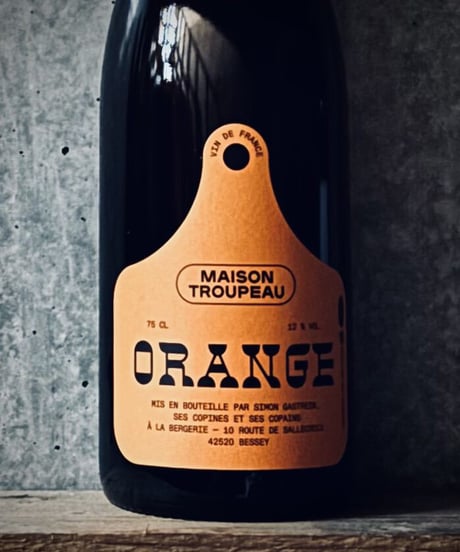 ORANGE オランジェ