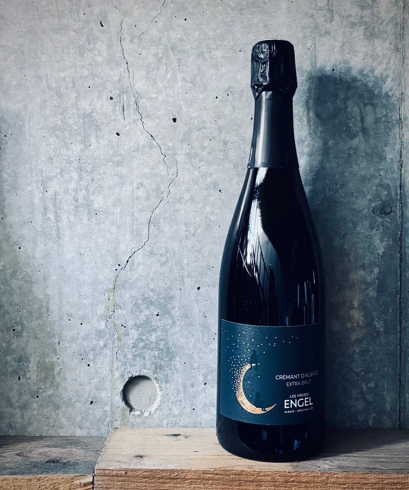 クレマンダルザスさん専用アヤラセット CREMANT D'ALSACE クレマン ダルザス | ナチュラルワイン専門店 ami ha