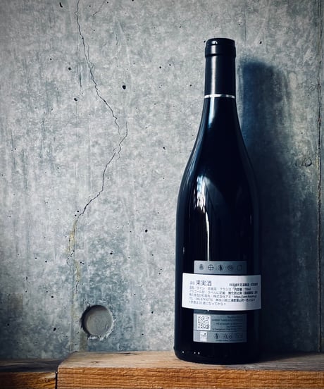 Nouvelle Lune 2023 ヌーヴェル・ルン 新月