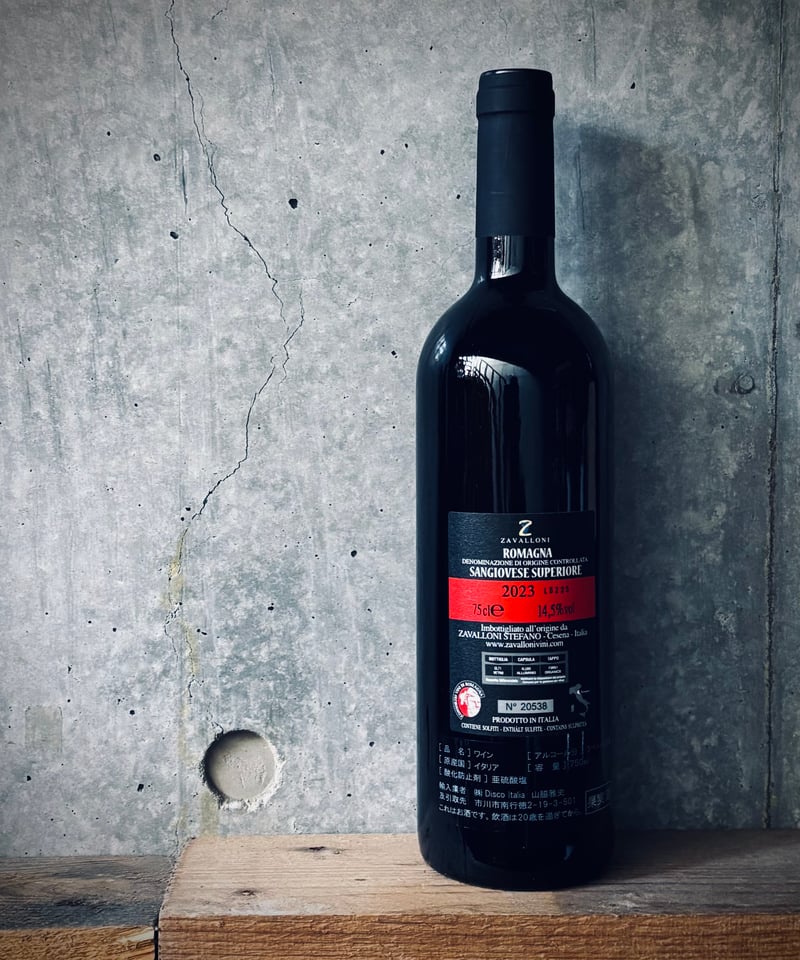 Solaris 2021 ソラリス | ナチュラルワイン専門店 ami hayama/オンライ