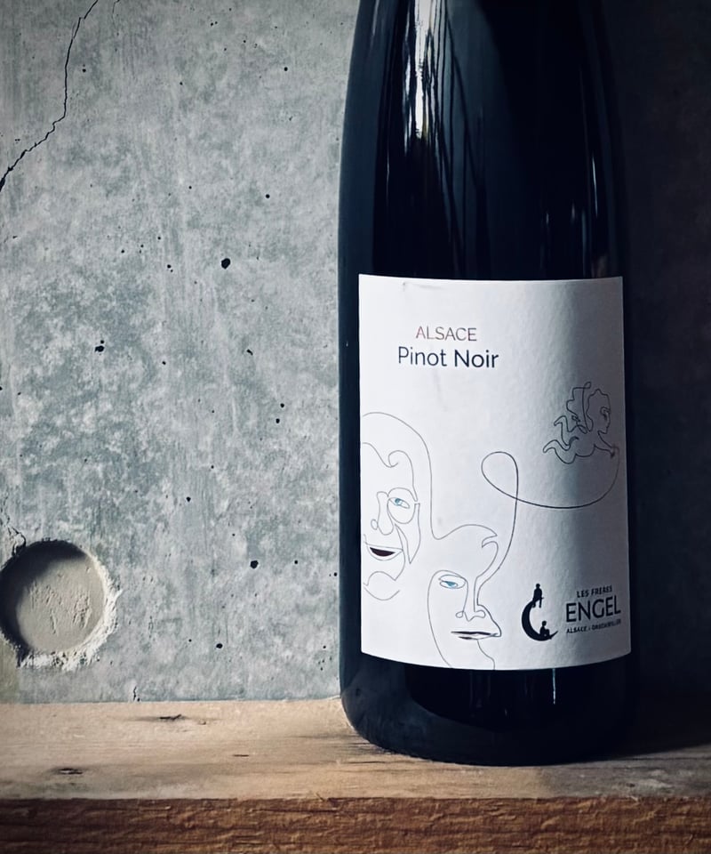 pinot noir ピノノワール | ナチュラルワイン専門店 ami hayama/オンラ