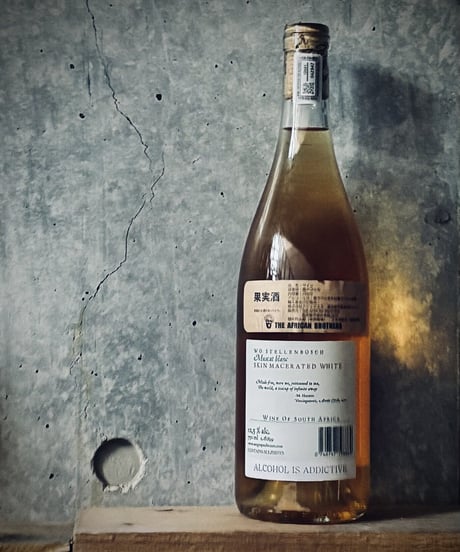 mesas Muscat Blanc 2026 メサス マスカットブラン・スキンコンタクト