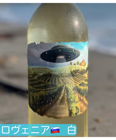 Grape Abdaction Company White グレープアブダクションカンパニー白