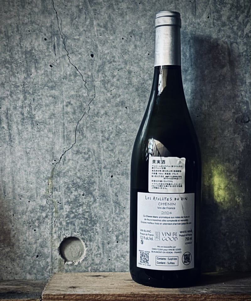 CHENIN 2021 シュナン | ナチュラルワイン専門店 ami hayama