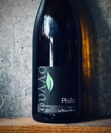 Phillo 2022 フィロ　愛・葉