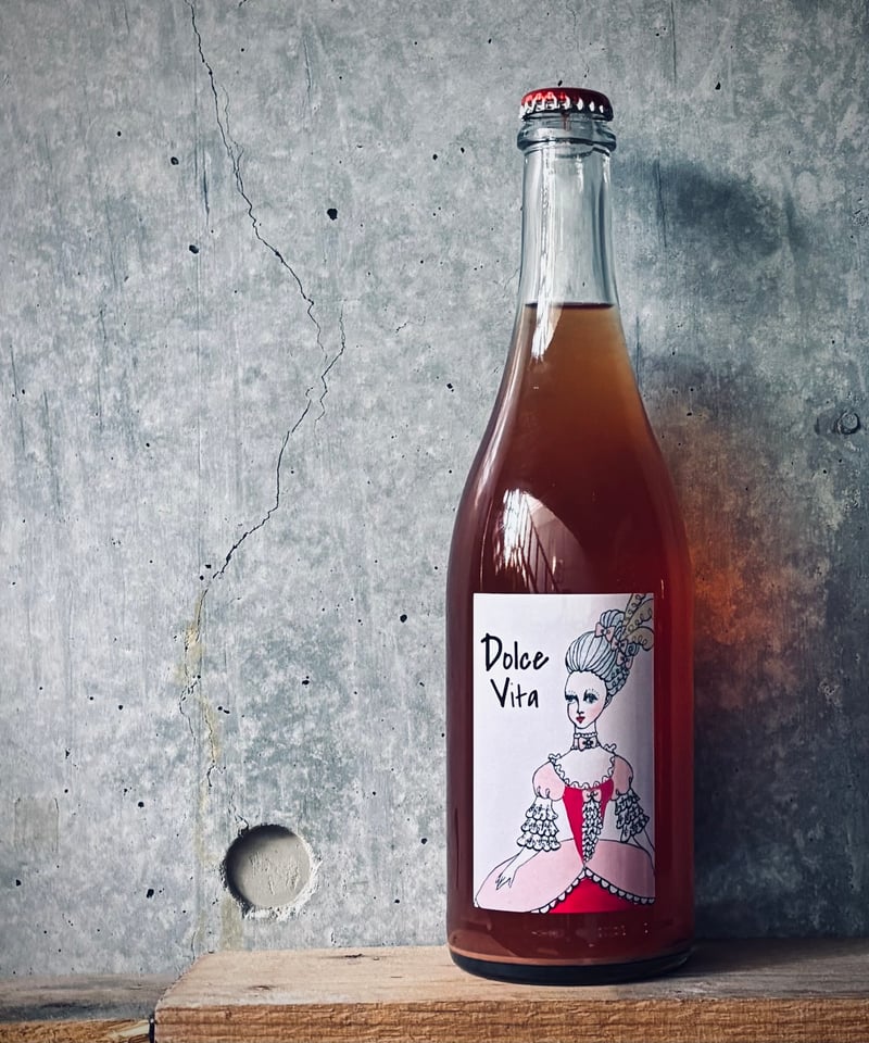 ドルチェビータ?本物かは分かりません Dolce Vita2025 ドルチェ・ヴィータ | ナチュラルワイン専門店 ami haya