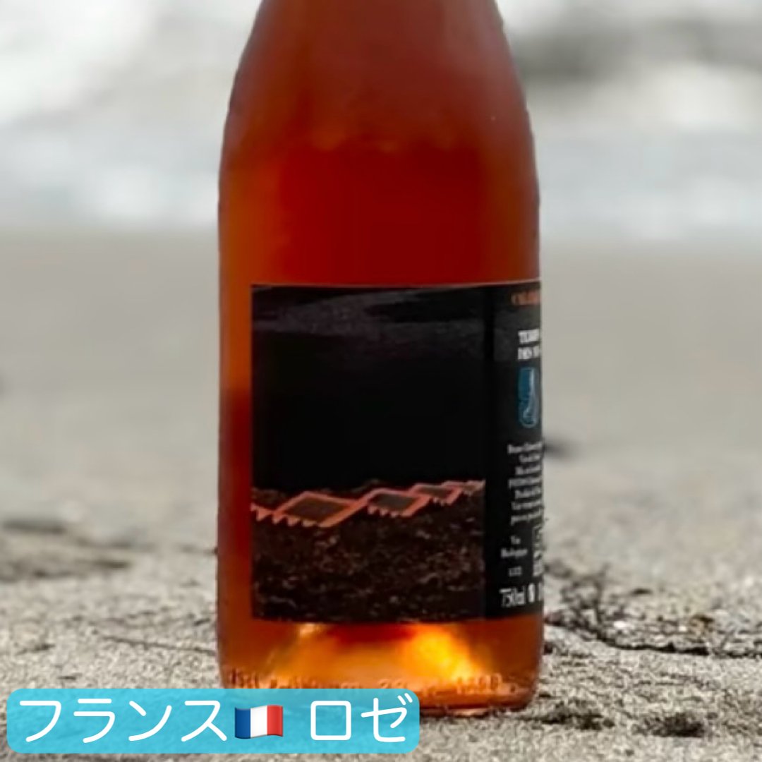 南仏の香りクラーヌ オレンジの皮 Amazon.co.jp: 南仏の香り クラーヌ―オレンジの皮 : ロズリーヌ