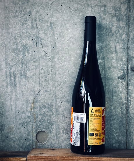 Gewürztraminer　ゲヴュルツトラミネール 2022