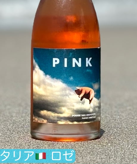Pink 2022 ピンク