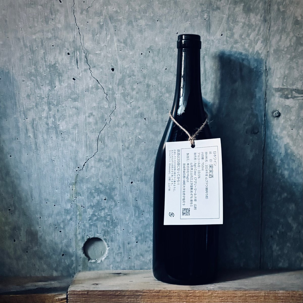 2024 TSURU 鶴(ツル) | ナチュラルワイン専門店 ami hayama/オンライン