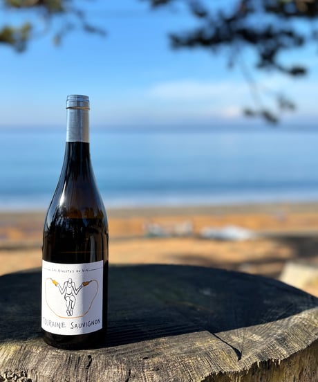TOURAINE SAUVIGNON 2023 トゥーレーヌ・ブラン・ソーヴィニヨン