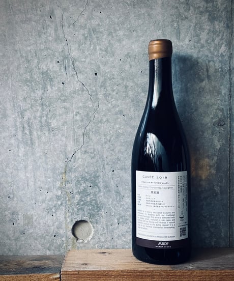 Breg Cuvee White ブレグキュヴェ 白