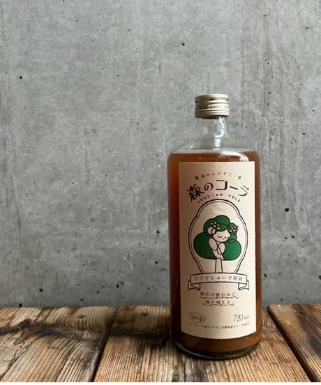 森のコーラ　Lサイズ 720ml