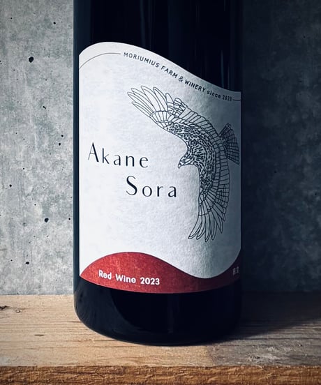 Akane Sora 2021 茜空