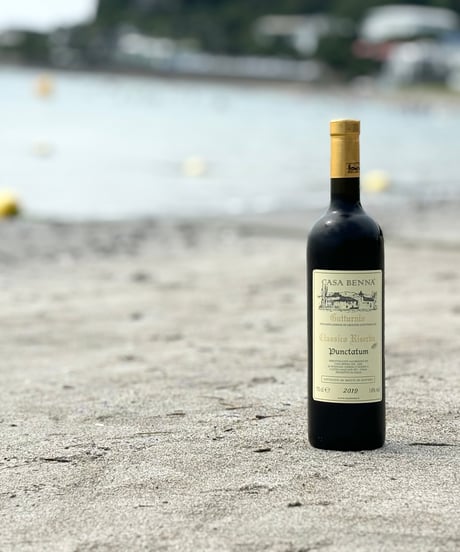 Gutturnio Classic Reserve グットゥルニオ・クラシコ・リゼルバ