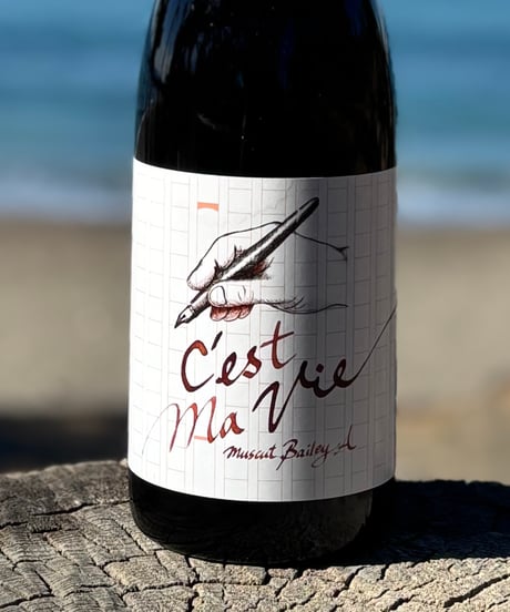 C’est ma vie2025   セ・マ・ヴィ