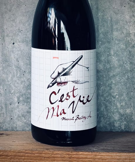 C’est ma vie2025   セ・マ・ヴィ