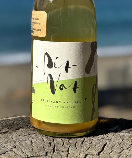 Pét-nat Müller Thurgau ペットナット・ミュラー・トゥルガウ