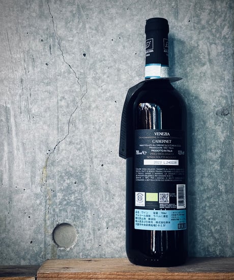 Le Carline Cabernet Senza Solfiti Aggiunti 2023 レ・カルリーネ　カベルネ　センツァ・ソルフィティ