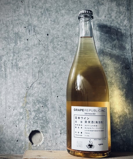 Dela Fresca 2022 デラフレスカ