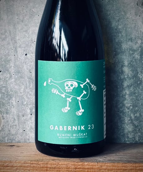 Rumeni Muskat Sparkling ルメニミュシュカ 泡