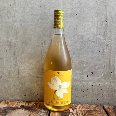 CATEGORY 白ワイン | ナチュラルワイン専門店 ami hayama