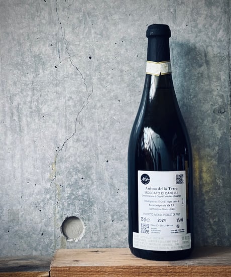 Anima della Terra 2024　アニマデッラテッラ