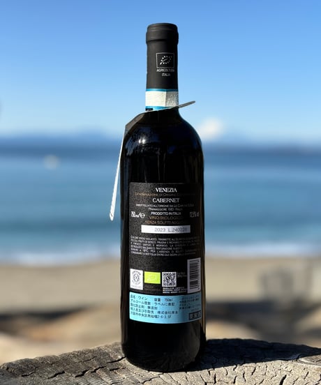 Le Carline Cabernet Senza Solfiti Aggiunti 2023 レ・カルリーネ　カベルネ　センツァ・ソルフィティ