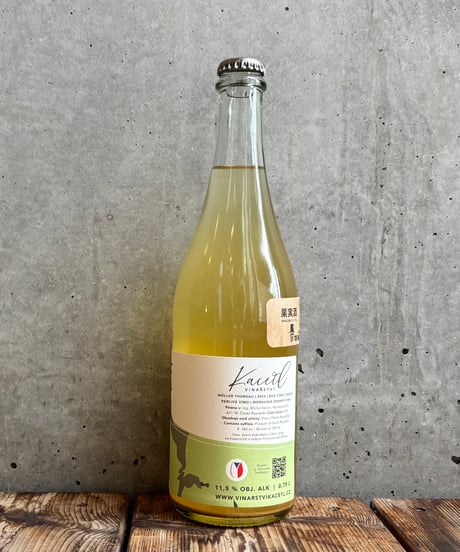 Pét-nat Müller Thurgau ペットナット・ミュラー・トゥルガウ