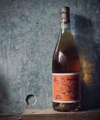 mesas Muscat Blanc 2026 メサス マスカットブラン・スキンコンタクト