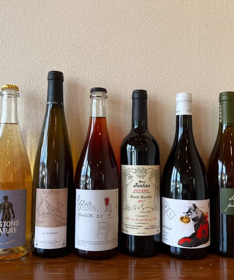 【葉山・逗子近郊・配達専用】◎おまかせナチュラルワインの真髄を味わうセット（約10％お得）6本セット←ami hayamaおすすめ