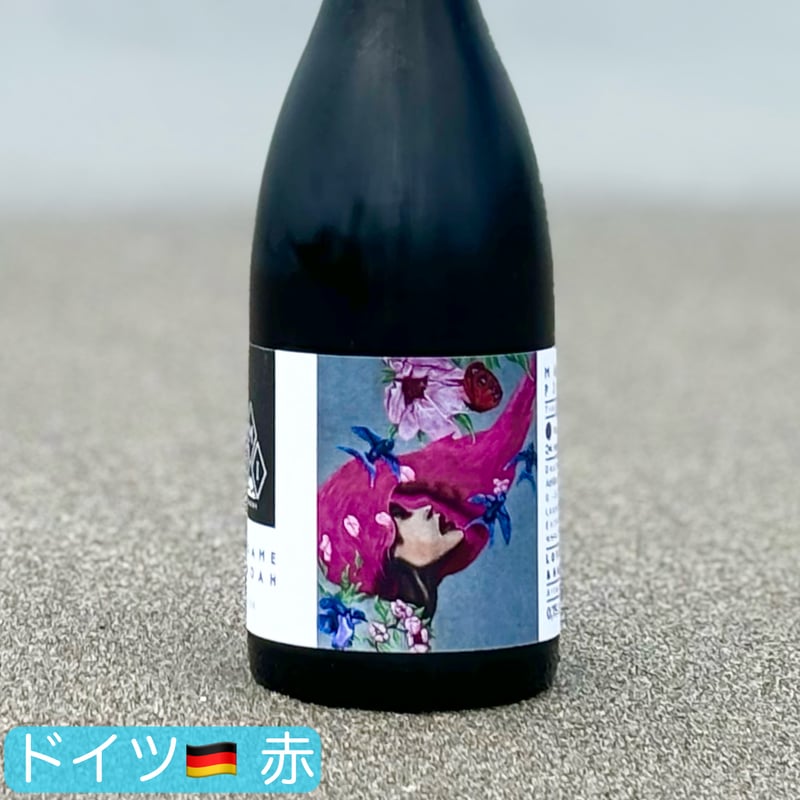 Madame Pinoah 2021 マダム・ピノノワール | ナチュラルワイン専門店 a