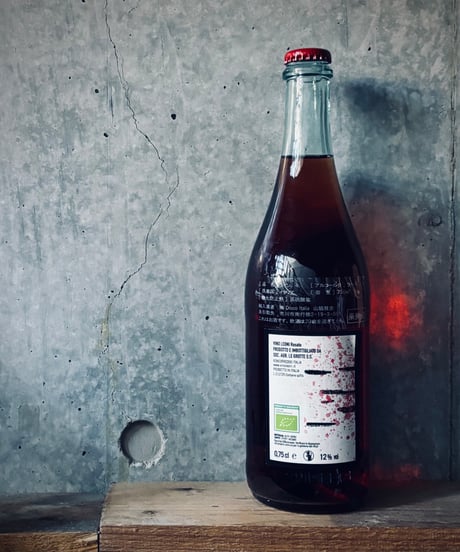 SGUMBIE Rosato　ズグンビエ ロザート 2021