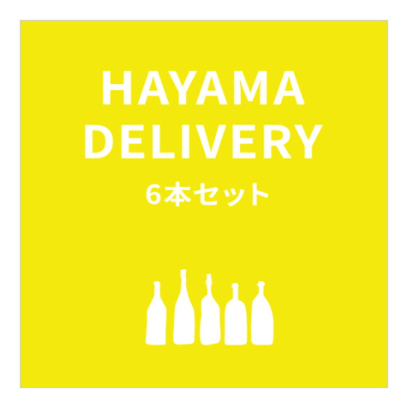 m*k様 【特価】人気ナチュラルワイン6本セット お得なセット]ナチュラルワイン6本おまかせセット – ナチュラル