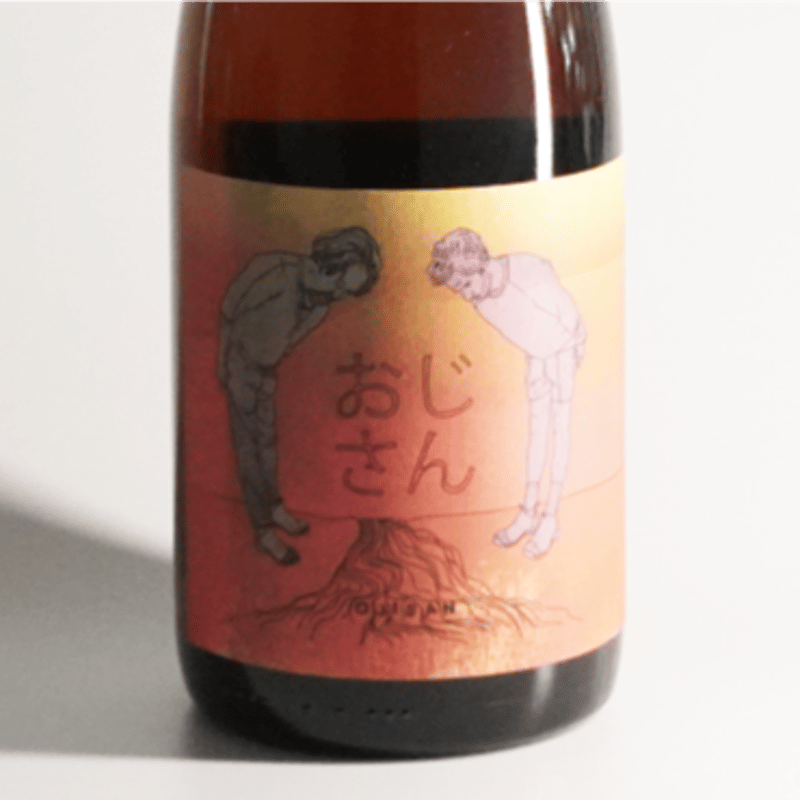 OJISAN ROSÉ 2023（おじさん・ロゼ） | ナチュラルワイン専門店