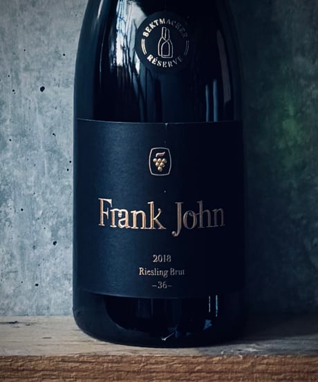 Riesling Brut 36 2018　リースリングブリュット