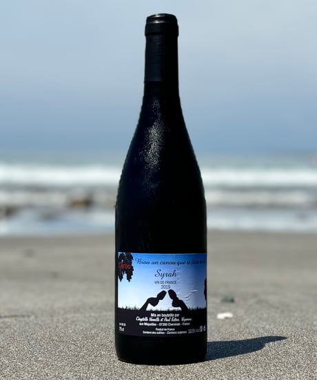 Syrah シラー