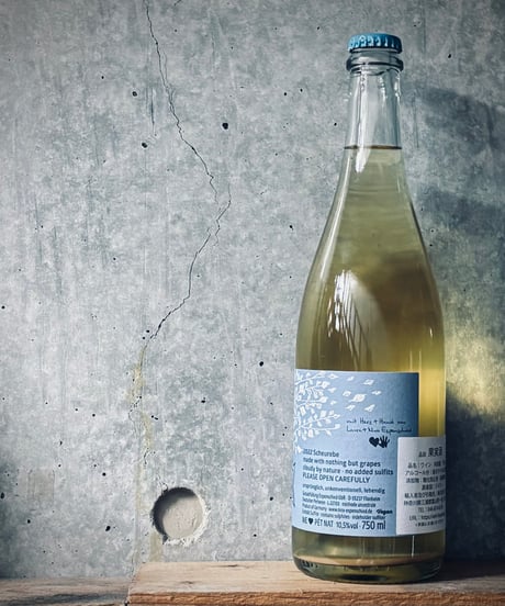 WEISSE SAUSE PÉTNAT brut nature　ヴァイスソース ペトナット ブリュット ナチュール