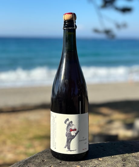 GrenouillePet Nat Rose2021 グルヌイユ　ペットナットロゼ