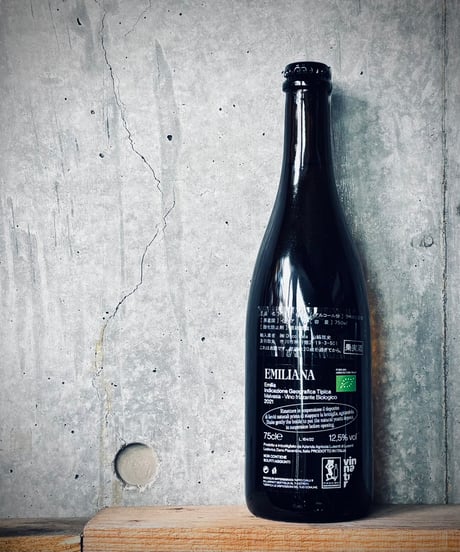 Emiliana Malvasia Frizzante 2021 エミリアーナ マルヴァジア フリッツアンテ